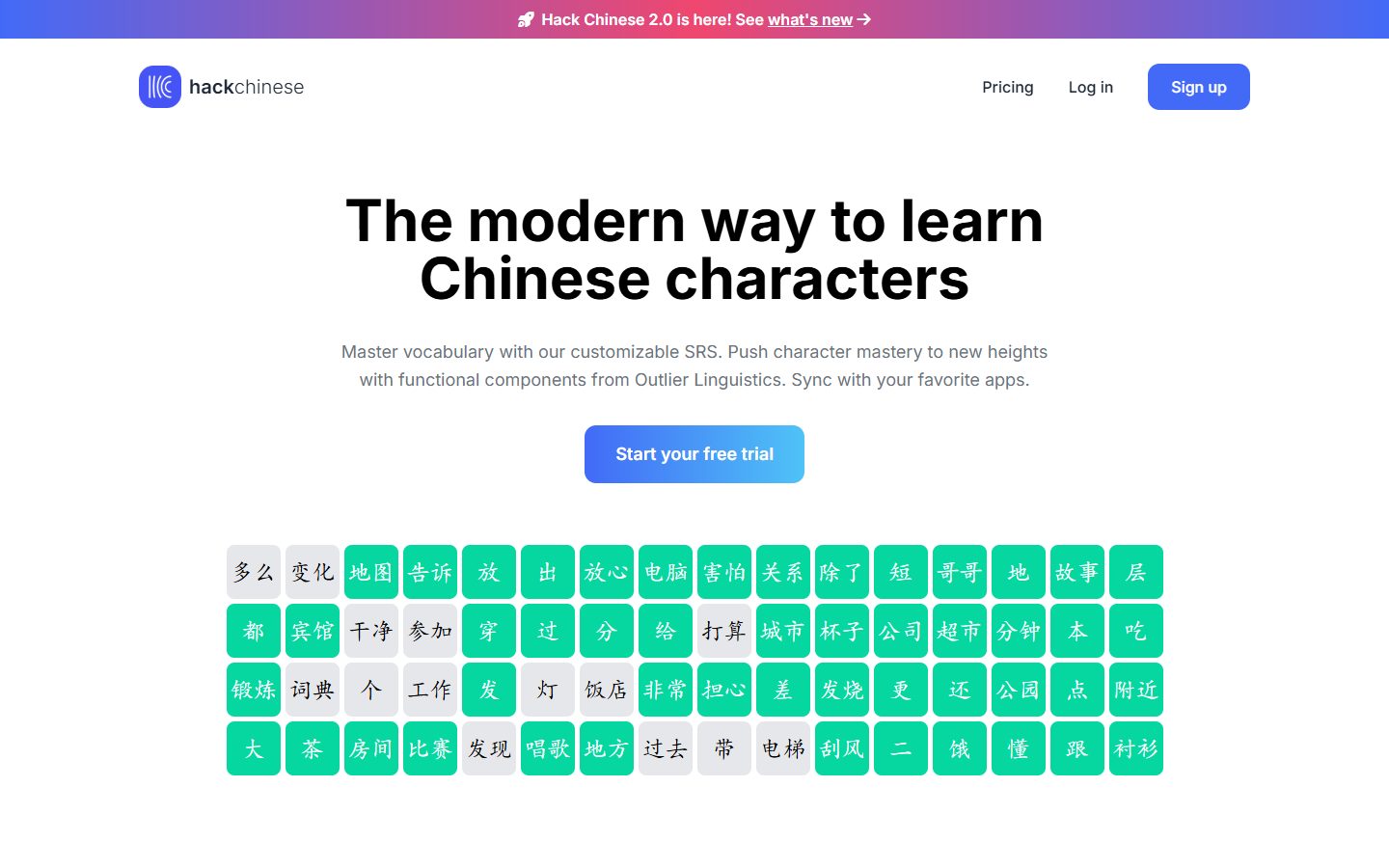HackChinese website, above the fold